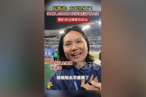 泰州隊(duì)主帥談進(jìn)蘇超決賽：太不容易了，但我們對(duì)點(diǎn)球蠻有信心