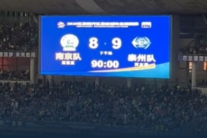 泰州隊進決賽！蘇媒：一船企宣布全系船型打折，最高讓利100萬元