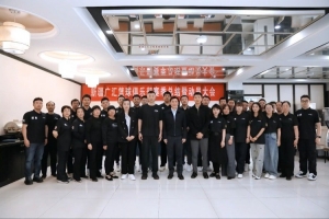 新疆廣匯籃球俱樂部召開賽季總結(jié)暨新賽季動員大會