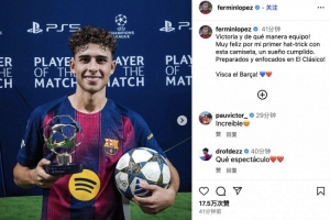 費(fèi)爾明社媒：非常開(kāi)心上演身披這件球衣的首個(gè)帽子戲法，夢(mèng)想成真