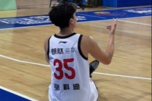 期待今晚的表現(xiàn)！溫度驟降 原來是來自張科迪的三分雨??