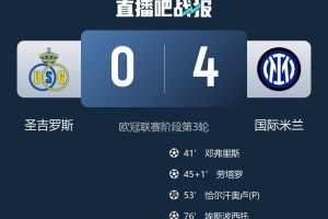 圣吉羅斯主帥：上半場我們錯失機會，半場前的第二個丟球令人痛苦