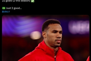 “二”真秀！阿森納官推：加布里埃爾222場打進(jìn)22球，本賽季進(jìn)2球