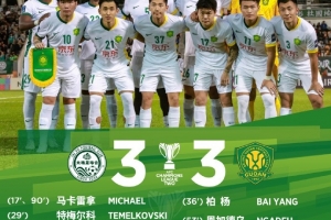 津媒：中超慢吞吞的比賽節(jié)奏，已經(jīng)嚴(yán)重影響中國(guó)足球的發(fā)展