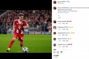 首發(fā)轟世界波+獲MVP！17歲卡爾社媒紀念：在安聯(lián)球場的精彩一夜