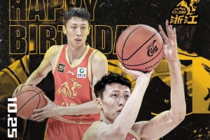 真摯的祝福！祝廣廈球員趙巖昊28歲生日快樂(lè)！????