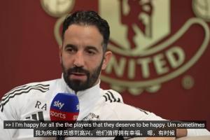 阿莫林：拉什福德、霍伊倫、安東尼去了更合適的球隊，為他們高興