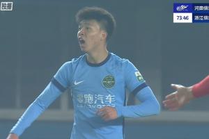 何超故意手球染黃，裁判未吹浙江有利進(jìn)攻，王鈺棟憤怒砸球