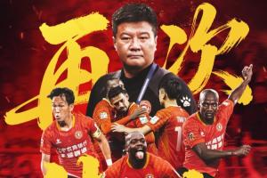 遼足回來(lái)了！遼寧鐵人提前鎖定中甲冠軍+沖超，建隊(duì)10年首次升超