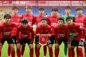 10月26日，中乙決賽階段第8輪，成都蓉城B隊主場4-2逆轉(zhuǎn)長春喜都