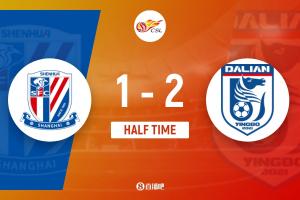 半場-上海申花1-2大連英博 呂焯毅世界波劉祝潤破門吳曦推射建功