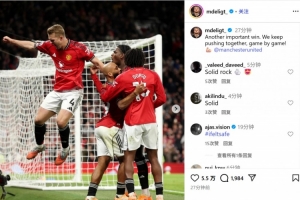 德里赫特社媒曬慶祝照：又一場重要勝利！我們繼續(xù)齊心協(xié)力！