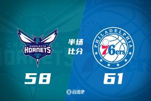 半場戰(zhàn)報-恩比德16分 鮑爾17分 兩隊23記三分 76人61-58黃蜂