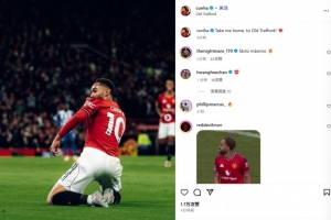 打進處子球！庫尼亞社媒曬親吻隊徽照：帶我回家，來老特拉福德