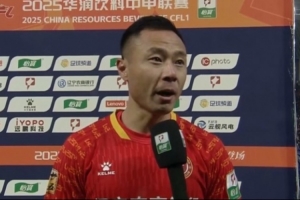 遼寧鐵人沖超成功！潘喜明激動(dòng)落淚：全隊(duì)一年的努力得到了回報(bào)