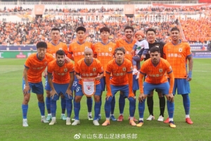 泰山隊(duì)永遠(yuǎn)在拼搏的路上，與所有支持者并肩前行！ ???