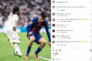 卡馬文加曬同佩德里對位照：我的俱樂部！享受吧，皇馬球迷們！