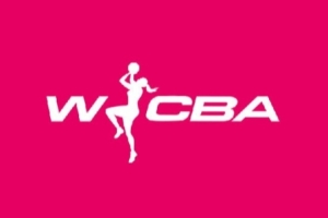 WCBA工資帽即將正式出爐 國內(nèi)俱樂部球員總薪水不超過1080萬