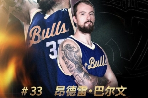 兼具噸位優(yōu)勢與柔和手感！歡迎巴爾文加盟中國香港金?；@球俱樂部