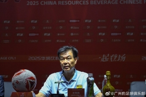 落后銅梁龍2分，廣州豹代理主帥：全隊(duì)仍對(duì)沖超非常有信心