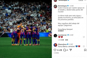 費(fèi)爾明談國(guó)家德比失利：我們已傾盡全力，為球隊(duì)的努力感到自豪