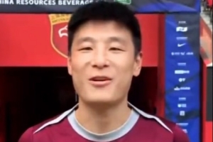 武磊為湘超衡陽(yáng)隊(duì)加油：草根足球是中國(guó)足球的根，注入堅(jiān)實(shí)力量