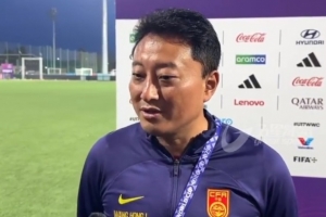 無緣U17世界杯八強！主帥王洪亮：中國隊已經(jīng)不會被別人小視了