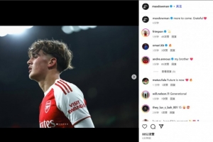 隊(duì)史最年輕首發(fā)！15歲道曼社媒紀(jì)念首發(fā)：期待更多，感恩！