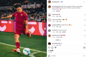 角球直接助攻！迪巴拉社媒紀(jì)念：很高興達(dá)成生涯第100次助攻