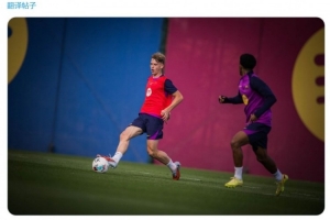 記者：巴薩19歲青訓(xùn)中場馬奎斯今日參加一線隊訓(xùn)練