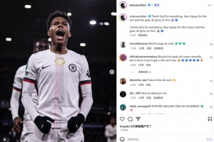 冷靜挑射破門！埃斯特旺社媒曬慶祝照：很高興贏球并且斬獲進球