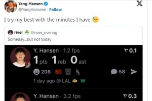 為本人發(fā)聲？“假冒”楊瀚森賬號回應(yīng)低迷表現(xiàn)帖文：我將拼盡全力