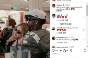 秀恩愛！女友社媒曬與維尼修斯甜蜜合照