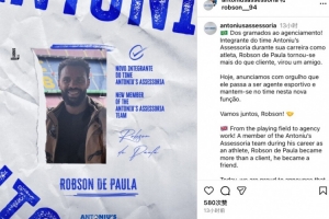 因傷退役后再就業(yè)，前英博外援羅伯森轉(zhuǎn)型成為體育經(jīng)紀(jì)人