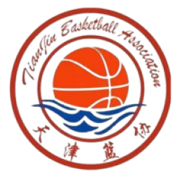 天津全運(yùn)男籃