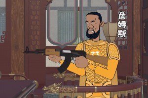 泰倫盧：到處抱團算什么本事...