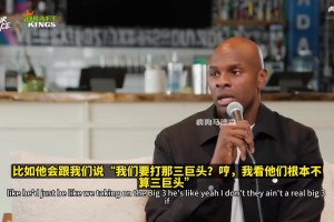 海伍德回憶德克此前評(píng)熱火三巨頭：他們仨里面沒有我，算啥三巨頭？