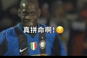 蒂亞戈：必進(jìn)球？我看未必！