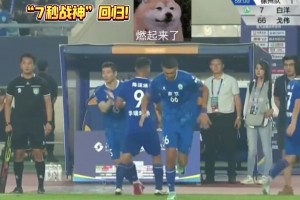 江蘇球迷淚目！“7秒戰(zhàn)神”吉翔蘇超替補(bǔ)登場(chǎng)，南京奧體一片歡騰