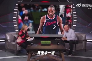 鮑爾默否認(rèn)和萊昂納德簽陰陽合同：我對這家公司的運作完全不知情