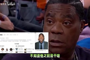 郭艾倫突入禁區(qū)被李曉旭犯規(guī)！隨后執(zhí)行點球直接用手將球扔進??