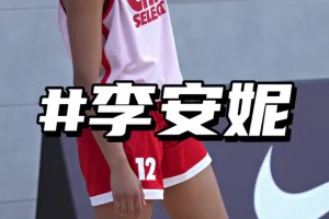 肉眼可見的天賦！14歲李安妮已成U16國少女籃核心