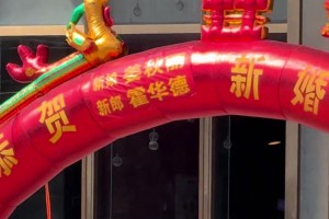 恭喜霍華德，不僅入選了名人堂，沒想到還結(jié)婚了??????