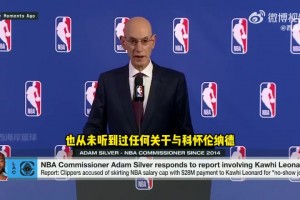 蕭華談小卡陰陽合同傳聞：報道出來前我沒聽說過，會交給專業(yè)律師