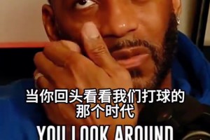 麥迪：2000年代是最好看的籃球時代，現(xiàn)在你看不到那種側(cè)翼球員！