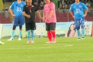 東北明星足球超級聯(lián)賽有多能整活？球員“劉能”遇到裁判“趙四”