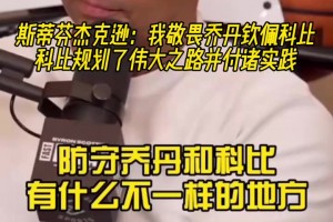 不愧是時(shí)尚之都！法國(guó)眾將穿搭，?；倏嘶頃r(shí)尚超模！