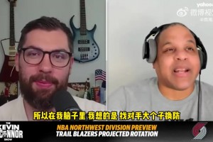 楊瀚森+克林根能打雙塔？美記：雙塔在NBA確實(shí)有一席之地的！