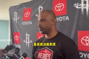 烏度卡談申京歐錦賽發(fā)揮：關(guān)鍵防守助隊(duì)贏球！他的努力得到了回報(bào)