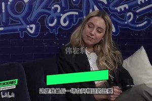 奧塔門迪：梅西擁有圓滿結(jié)局是他應得的，他的經(jīng)歷讓我很有觸動！